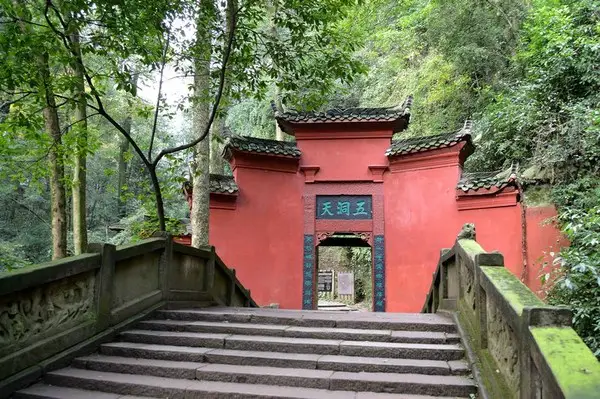 Wu Dong Tian