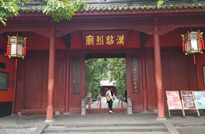 Hanzhao Lie Miao