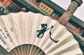 Wenchang Hall