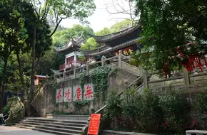 Nenren Temple