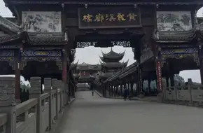 Huanglongxi Museum