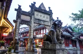 Tai'An Ancient Town