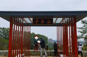 Xiaobaiyun Mountain Scenic Area