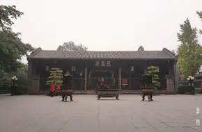 Wuhou Shrine-Sanyi Temple