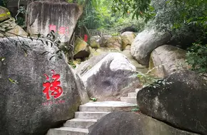 Eighteen Blessings Land