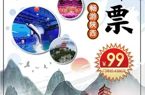 Xi'An Radio And Television University, Changxing Road Campus