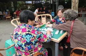 Cultural Park Amusement Park