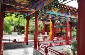 Nine-Bend Arbour