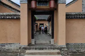 Chen Zhongshi'S Old House
