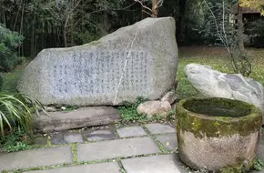 Tang Tingtai Site