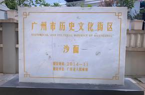 Cultural Square