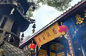 Quanzhen Monastery