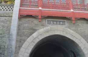 Xijia Tower