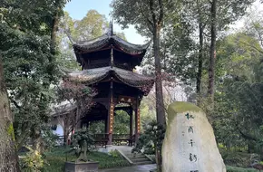 Duling Village