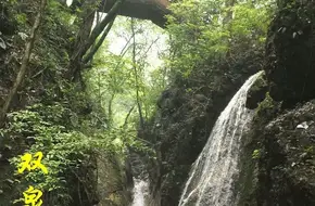 Double Spring Water Curtain Cave