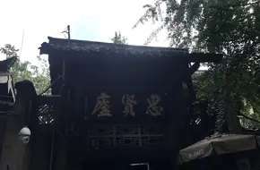 SeektheWiseCottage