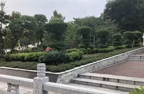 Xintang Park