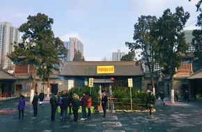 Ba Xian'An Temple