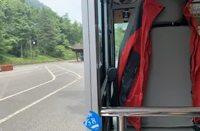 Sightseeing Bus Boarding Area