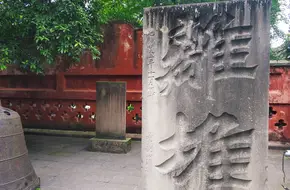 Shangmu