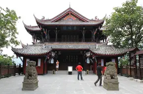 Qinyan Tower