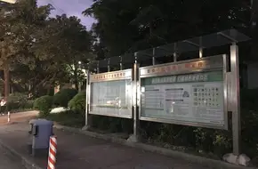 Xintai Commercial Street