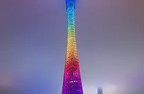 Canton Tower South Plaza