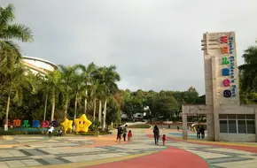 Tianhe Children'S Park