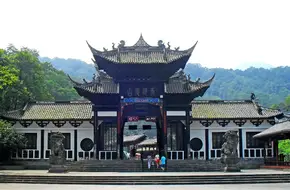 Qingcheng Mountain Back Mountain