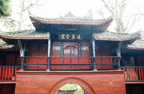 Ancestral Master Hall