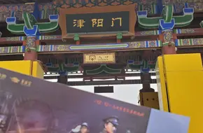 Yaoguang Pavilion