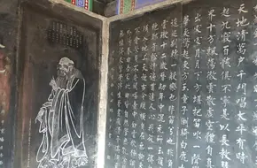 Sea Of Steles And Forest Of Calligraphy