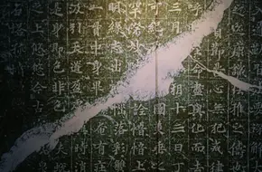 Tang Dynasty Site