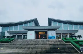 Sichuan Museum