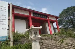 Han Empress Bo'S Southern Mausoleum