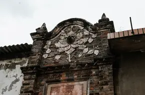 China Arts And Crafts Museum