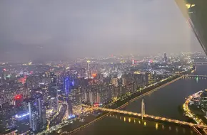 Baiyun Observation Hall