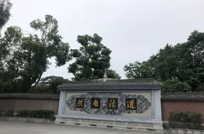 Lingzu Temple