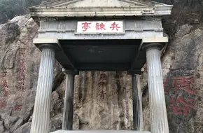 Huaqing Palace - Bingjian Pavilion