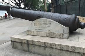 Qing Dynasty City Defense Ancient Cannon