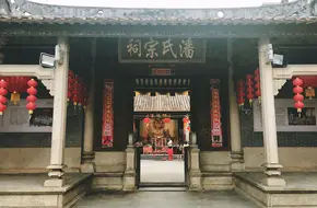 Zhucun