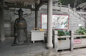 General Yang Si Temple