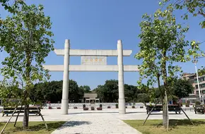 The South Sea God Temple