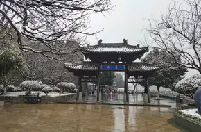 Jianguomen