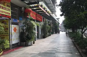 Xiguan Antique City
