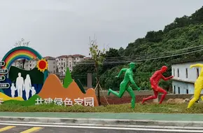 Xiaobaiyun Mountain Scenic Area