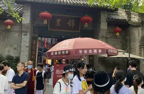 Bashu Ceramics Museum