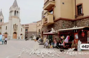 Expo Romance Town