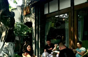 Jiong Tea