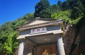 Wangjingmen